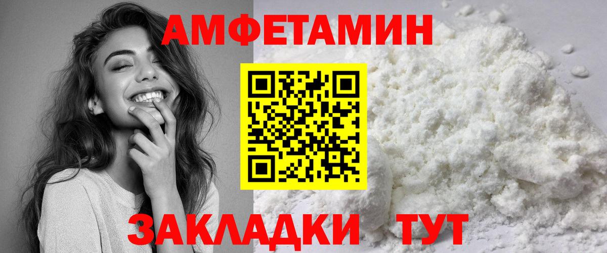 Мефедрон кристаллы  Канабис  Саранск  COCAIN  Вход с VPN  A PVP СК кристаллы  Купить  ГАШ  MDMA 