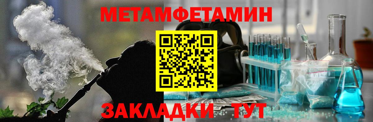 Саранск  АМФЕТАМИН VHQ  Вход с VPN 