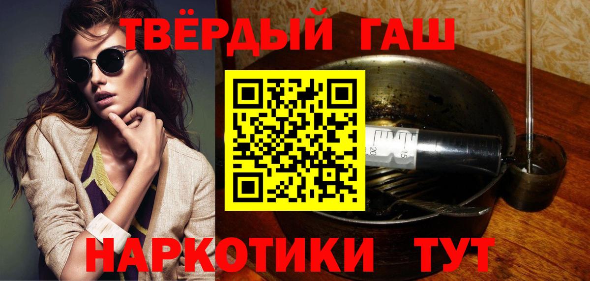 ГАШИШ VHQ  Вход с VPN  Саранск 