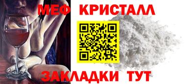 кокаин перу Будённовск