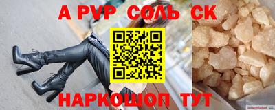 марихуана Бугуруслан