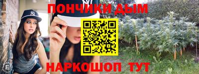 марихуана Бугуруслан