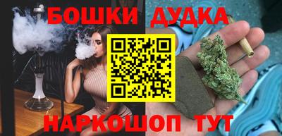 марихуана Бугуруслан