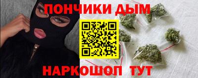 марихуана Бугуруслан