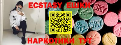 марихуана Бугуруслан