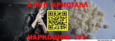 прущие крисы Бузулук