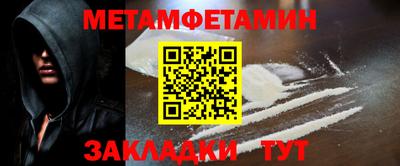 прущие крисы Бузулук
