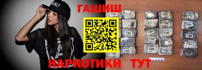 марихуана Бугуруслан