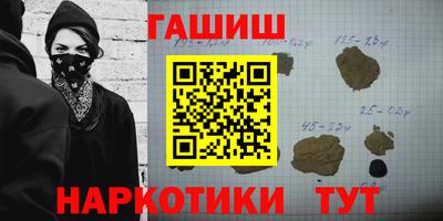 марихуана Бугуруслан