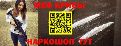 прущие крисы Бузулук