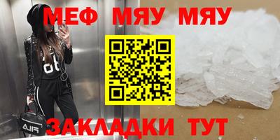 прущие крисы Бузулук
