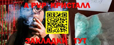 прущие крисы Бузулук