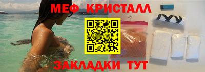 марихуана Бугуруслан