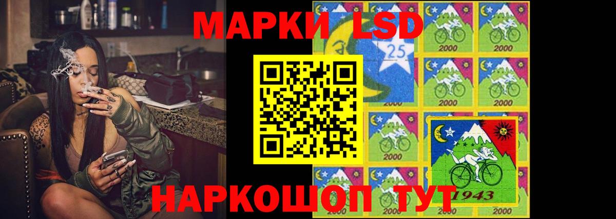 Саранск  ЛСД экстази  Вход с VPN  LSD-25 экстази кислота  LSD-25 экстази кислота 
