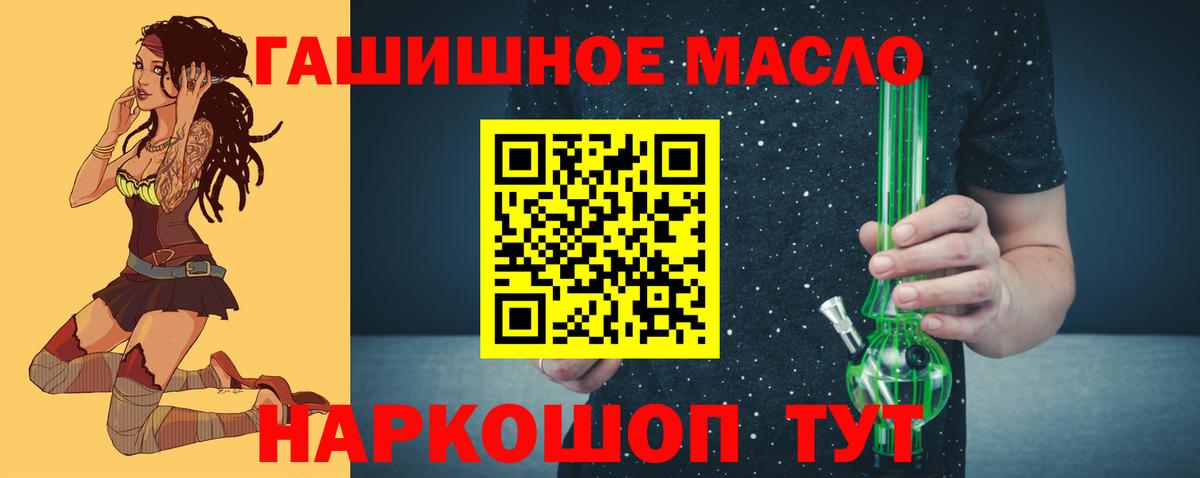ТГК концентрат Саранск